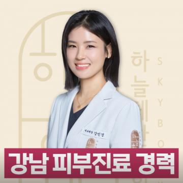 전국 네트워크 한의사들의 공동연구