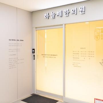 수많은 논문과 학업